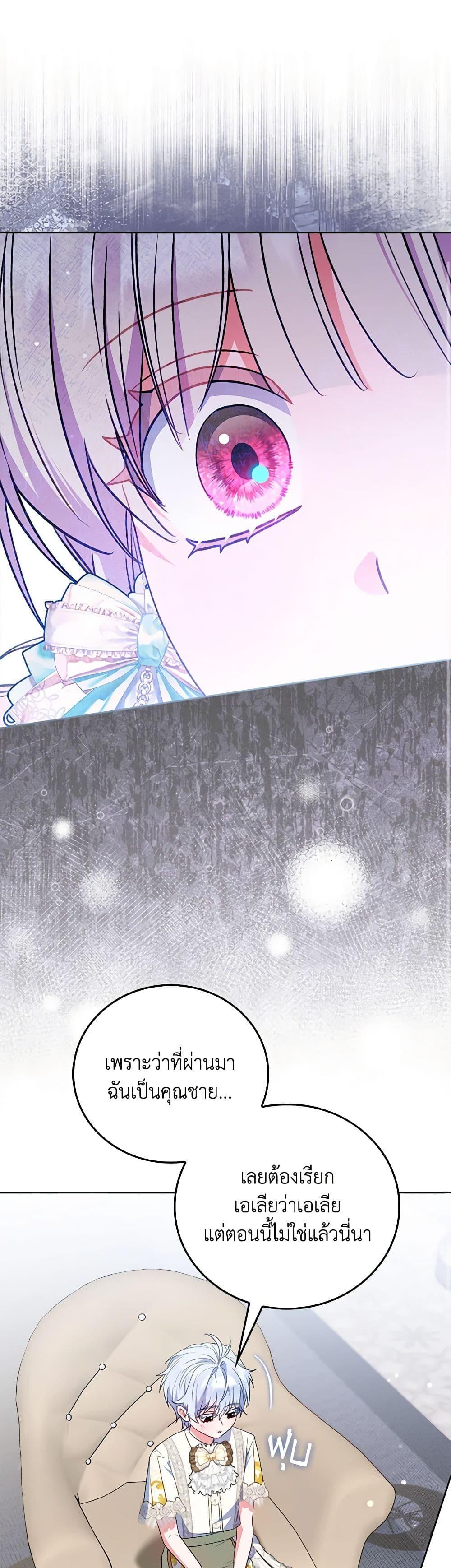 Manga-lc-com อ่านมังงะ อ่านการ์ตูน ออนไลน์ ฟรี I Became the Young Villain’s Sister-in-Law ตอนที่ 1 2 3 4 5 6 7 8 9 10 11 12 13 14 ฟรี ไม่มีโฆษณา Manga-lc - อ่าน มังงะ อ่าน การ์ตูน ออนไลน์ อ่านมังงะ ฟรี