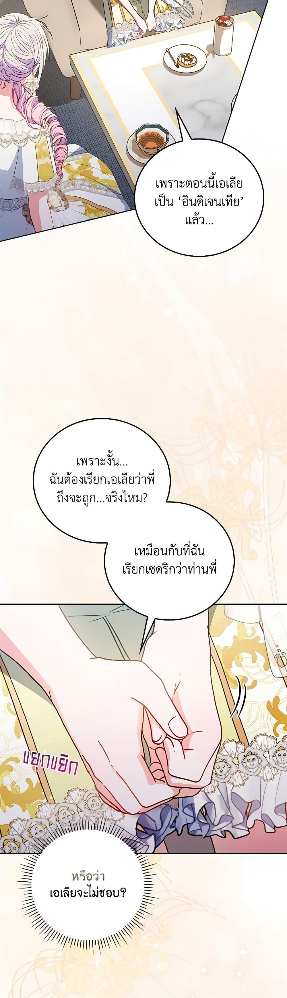 Manga-lc-com อ่านมังงะ อ่านการ์ตูน ออนไลน์ ฟรี I Became the Young Villain’s Sister-in-Law ตอนที่ 1 2 3 4 5 6 7 8 9 10 11 12 13 14 ฟรี ไม่มีโฆษณา Manga-lc - อ่าน มังงะ อ่าน การ์ตูน ออนไลน์ อ่านมังงะ ฟรี