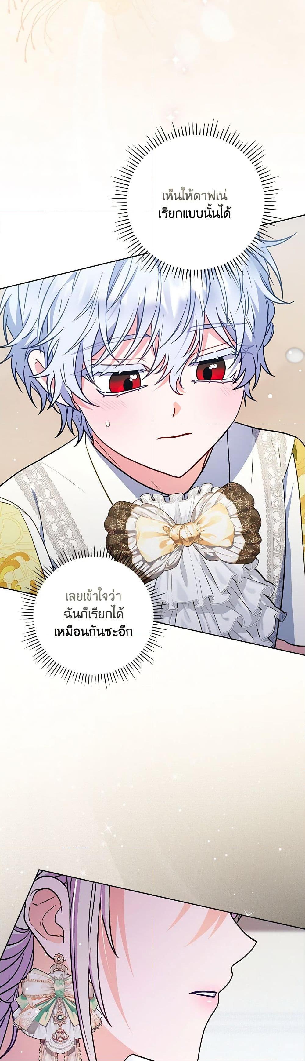 Manga-lc-com อ่านมังงะ อ่านการ์ตูน ออนไลน์ ฟรี I Became the Young Villain’s Sister-in-Law ตอนที่ 1 2 3 4 5 6 7 8 9 10 11 12 13 14 ฟรี ไม่มีโฆษณา Manga-lc - อ่าน มังงะ อ่าน การ์ตูน ออนไลน์ อ่านมังงะ ฟรี