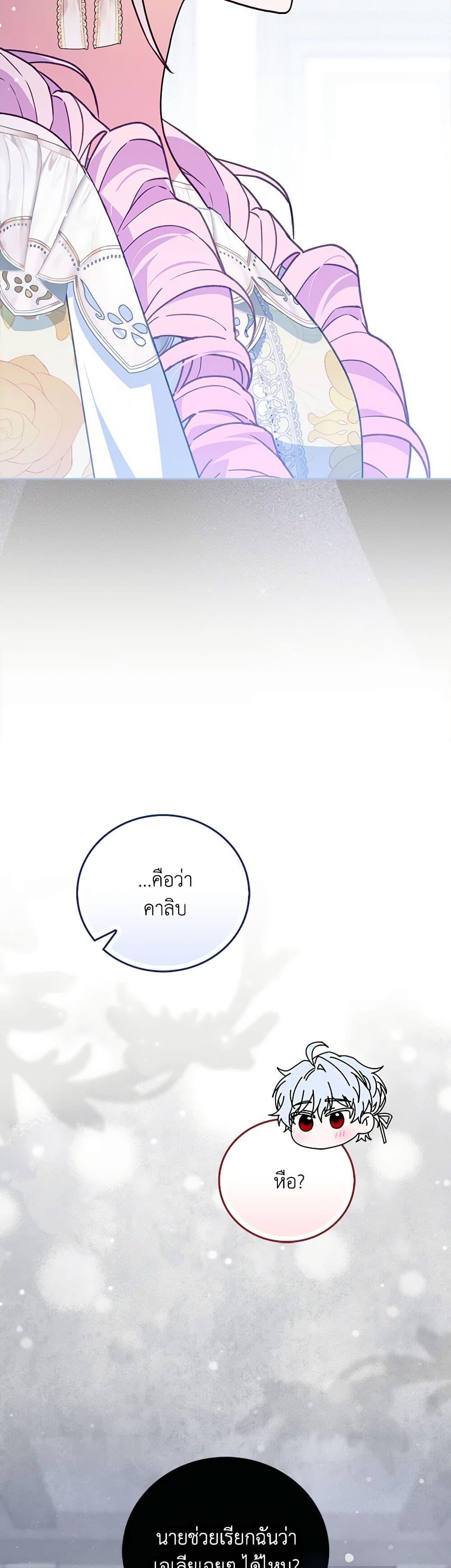 Manga-lc-com อ่านมังงะ อ่านการ์ตูน ออนไลน์ ฟรี I Became the Young Villain’s Sister-in-Law ตอนที่ 1 2 3 4 5 6 7 8 9 10 11 12 13 14 ฟรี ไม่มีโฆษณา Manga-lc - อ่าน มังงะ อ่าน การ์ตูน ออนไลน์ อ่านมังงะ ฟรี