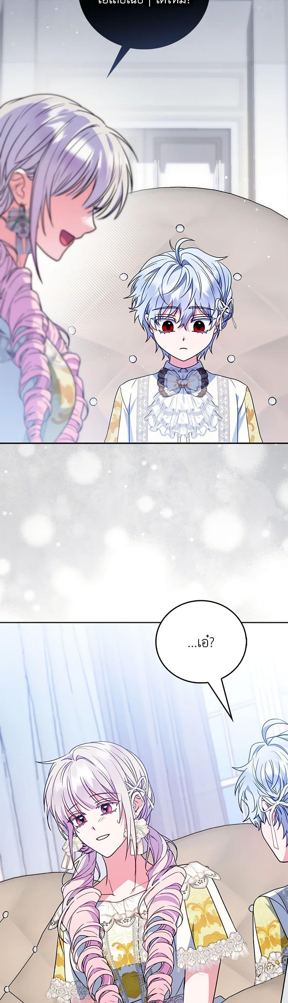 Manga-lc-com อ่านมังงะ อ่านการ์ตูน ออนไลน์ ฟรี I Became the Young Villain’s Sister-in-Law ตอนที่ 1 2 3 4 5 6 7 8 9 10 11 12 13 14 ฟรี ไม่มีโฆษณา Manga-lc - อ่าน มังงะ อ่าน การ์ตูน ออนไลน์ อ่านมังงะ ฟรี