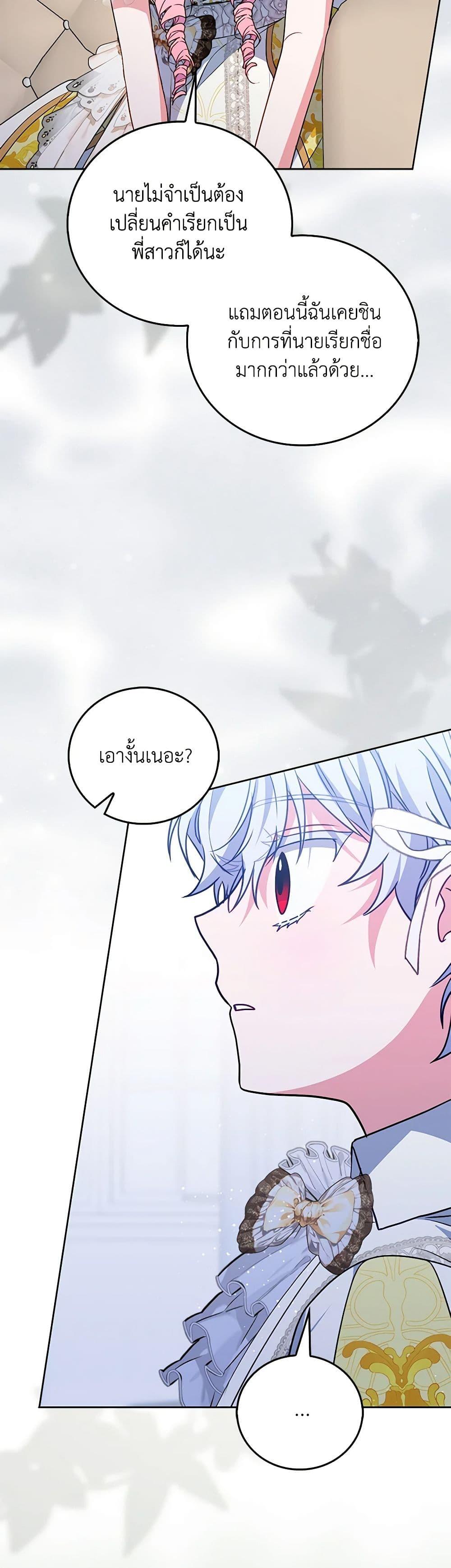 Manga-lc-com อ่านมังงะ อ่านการ์ตูน ออนไลน์ ฟรี I Became the Young Villain’s Sister-in-Law ตอนที่ 1 2 3 4 5 6 7 8 9 10 11 12 13 14 ฟรี ไม่มีโฆษณา Manga-lc - อ่าน มังงะ อ่าน การ์ตูน ออนไลน์ อ่านมังงะ ฟรี
