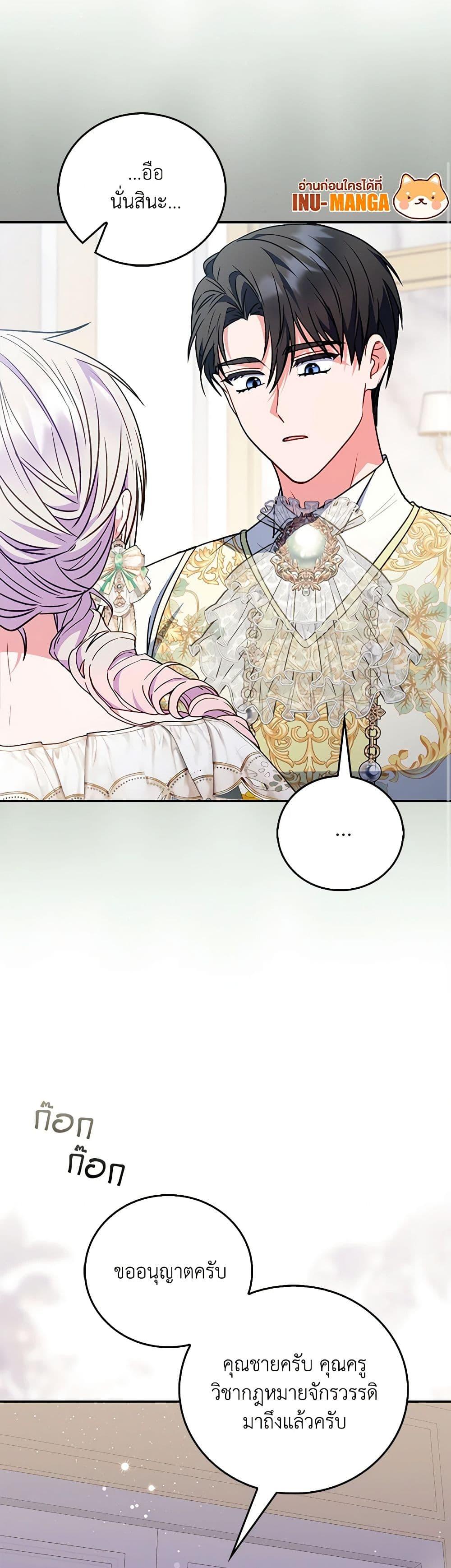 Manga-lc-com อ่านมังงะ อ่านการ์ตูน ออนไลน์ ฟรี I Became the Young Villain’s Sister-in-Law ตอนที่ 1 2 3 4 5 6 7 8 9 10 11 12 13 14 ฟรี ไม่มีโฆษณา Manga-lc - อ่าน มังงะ อ่าน การ์ตูน ออนไลน์ อ่านมังงะ ฟรี