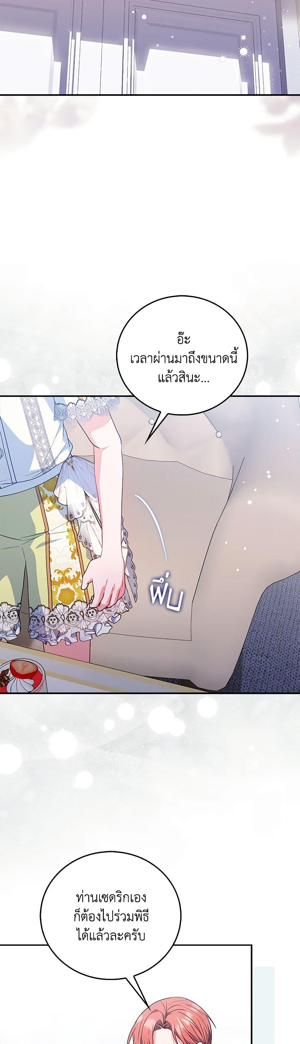 Manga-lc-com อ่านมังงะ อ่านการ์ตูน ออนไลน์ ฟรี I Became the Young Villain’s Sister-in-Law ตอนที่ 1 2 3 4 5 6 7 8 9 10 11 12 13 14 ฟรี ไม่มีโฆษณา Manga-lc - อ่าน มังงะ อ่าน การ์ตูน ออนไลน์ อ่านมังงะ ฟรี