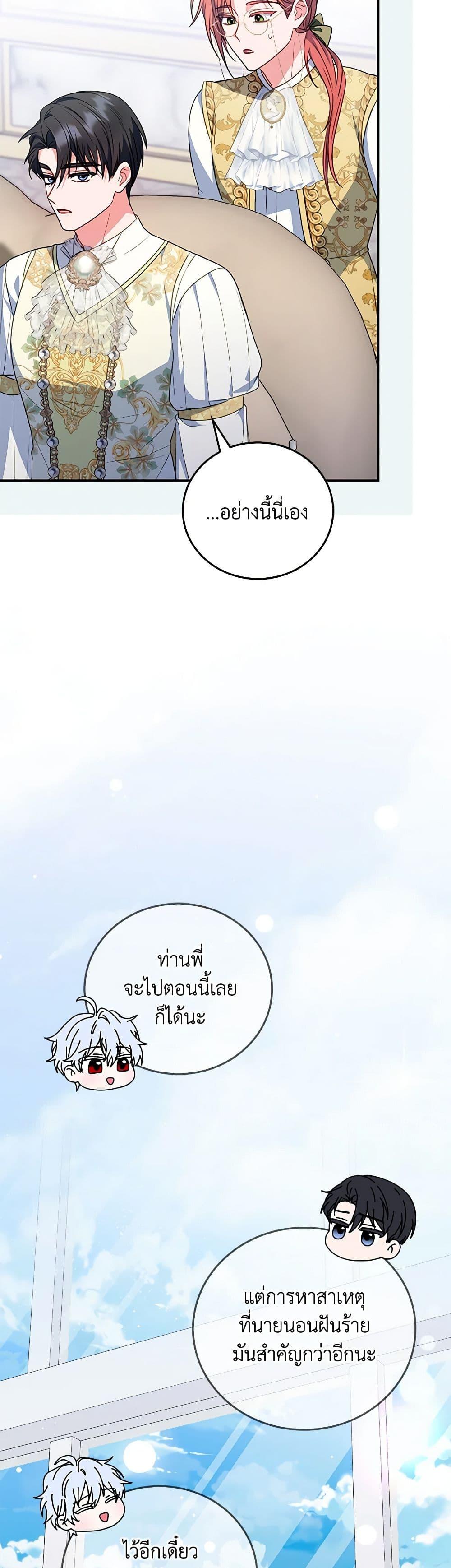 Manga-lc-com อ่านมังงะ อ่านการ์ตูน ออนไลน์ ฟรี I Became the Young Villain’s Sister-in-Law ตอนที่ 1 2 3 4 5 6 7 8 9 10 11 12 13 14 ฟรี ไม่มีโฆษณา Manga-lc - อ่าน มังงะ อ่าน การ์ตูน ออนไลน์ อ่านมังงะ ฟรี