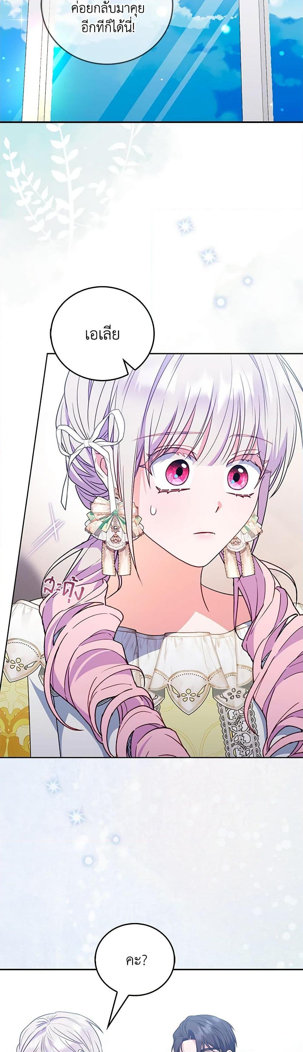 Manga-lc-com อ่านมังงะ อ่านการ์ตูน ออนไลน์ ฟรี I Became the Young Villain’s Sister-in-Law ตอนที่ 1 2 3 4 5 6 7 8 9 10 11 12 13 14 ฟรี ไม่มีโฆษณา Manga-lc - อ่าน มังงะ อ่าน การ์ตูน ออนไลน์ อ่านมังงะ ฟรี