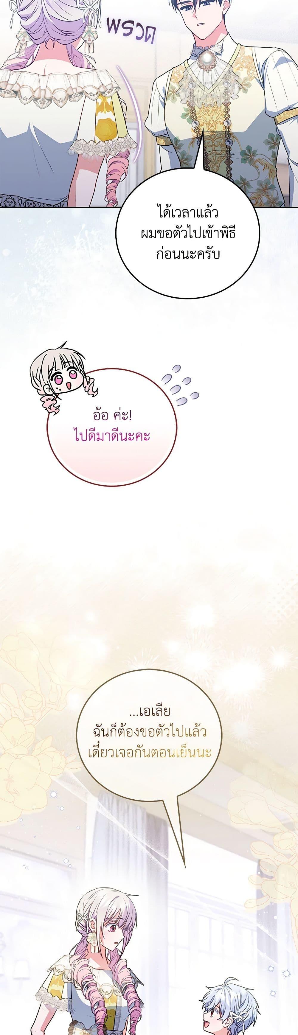 Manga-lc-com อ่านมังงะ อ่านการ์ตูน ออนไลน์ ฟรี I Became the Young Villain’s Sister-in-Law ตอนที่ 1 2 3 4 5 6 7 8 9 10 11 12 13 14 ฟรี ไม่มีโฆษณา Manga-lc - อ่าน มังงะ อ่าน การ์ตูน ออนไลน์ อ่านมังงะ ฟรี