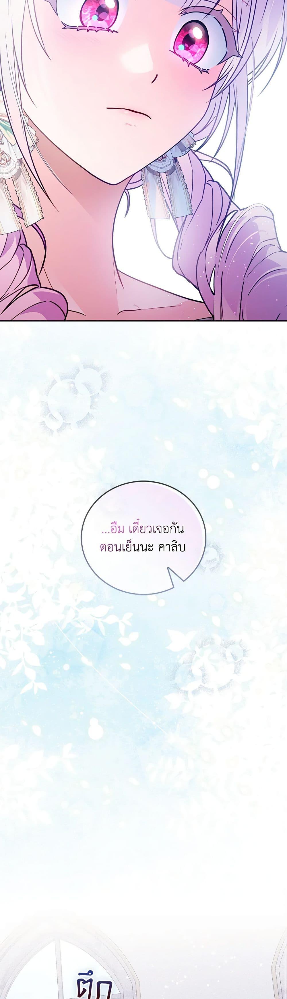 Manga-lc-com อ่านมังงะ อ่านการ์ตูน ออนไลน์ ฟรี I Became the Young Villain’s Sister-in-Law ตอนที่ 1 2 3 4 5 6 7 8 9 10 11 12 13 14 ฟรี ไม่มีโฆษณา Manga-lc - อ่าน มังงะ อ่าน การ์ตูน ออนไลน์ อ่านมังงะ ฟรี