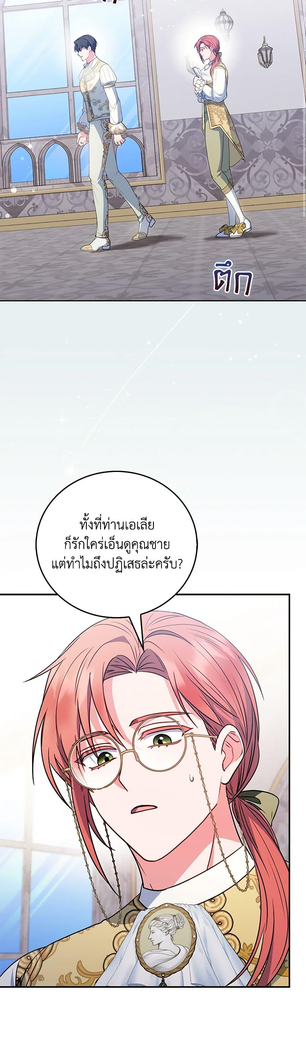 Manga-lc-com อ่านมังงะ อ่านการ์ตูน ออนไลน์ ฟรี I Became the Young Villain’s Sister-in-Law ตอนที่ 1 2 3 4 5 6 7 8 9 10 11 12 13 14 ฟรี ไม่มีโฆษณา Manga-lc - อ่าน มังงะ อ่าน การ์ตูน ออนไลน์ อ่านมังงะ ฟรี