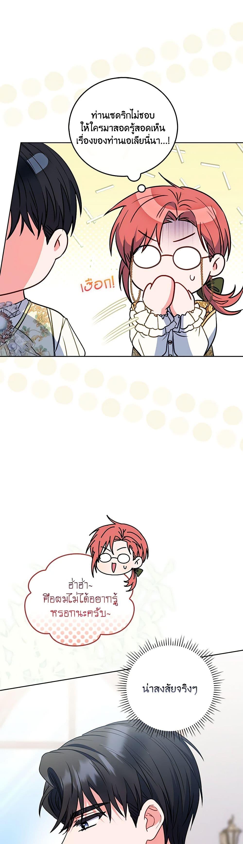 Manga-lc-com อ่านมังงะ อ่านการ์ตูน ออนไลน์ ฟรี I Became the Young Villain’s Sister-in-Law ตอนที่ 1 2 3 4 5 6 7 8 9 10 11 12 13 14 ฟรี ไม่มีโฆษณา Manga-lc - อ่าน มังงะ อ่าน การ์ตูน ออนไลน์ อ่านมังงะ ฟรี
