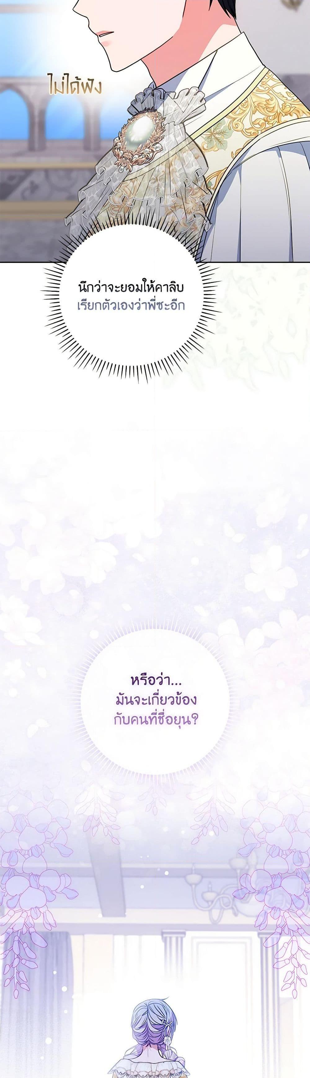 Manga-lc-com อ่านมังงะ อ่านการ์ตูน ออนไลน์ ฟรี I Became the Young Villain’s Sister-in-Law ตอนที่ 1 2 3 4 5 6 7 8 9 10 11 12 13 14 ฟรี ไม่มีโฆษณา Manga-lc - อ่าน มังงะ อ่าน การ์ตูน ออนไลน์ อ่านมังงะ ฟรี