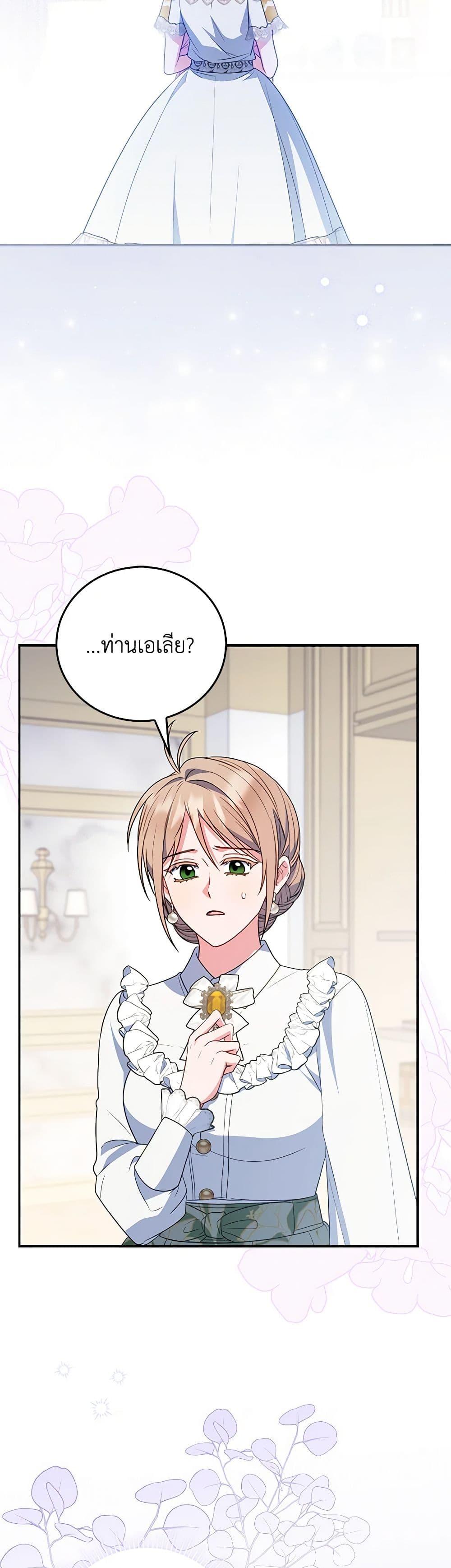 Manga-lc-com อ่านมังงะ อ่านการ์ตูน ออนไลน์ ฟรี I Became the Young Villain’s Sister-in-Law ตอนที่ 1 2 3 4 5 6 7 8 9 10 11 12 13 14 ฟรี ไม่มีโฆษณา Manga-lc - อ่าน มังงะ อ่าน การ์ตูน ออนไลน์ อ่านมังงะ ฟรี