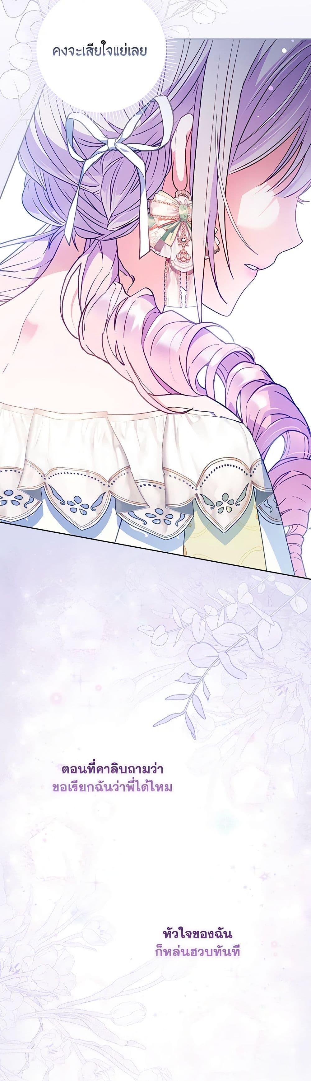 Manga-lc-com อ่านมังงะ อ่านการ์ตูน ออนไลน์ ฟรี I Became the Young Villain’s Sister-in-Law ตอนที่ 1 2 3 4 5 6 7 8 9 10 11 12 13 14 ฟรี ไม่มีโฆษณา Manga-lc - อ่าน มังงะ อ่าน การ์ตูน ออนไลน์ อ่านมังงะ ฟรี