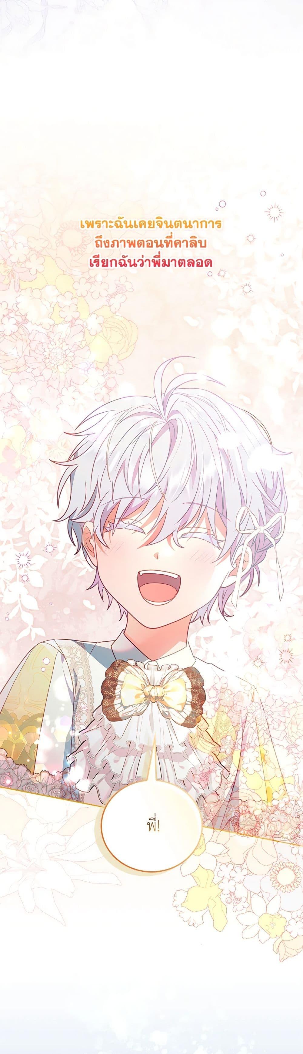 Manga-lc-com อ่านมังงะ อ่านการ์ตูน ออนไลน์ ฟรี I Became the Young Villain’s Sister-in-Law ตอนที่ 1 2 3 4 5 6 7 8 9 10 11 12 13 14 ฟรี ไม่มีโฆษณา Manga-lc - อ่าน มังงะ อ่าน การ์ตูน ออนไลน์ อ่านมังงะ ฟรี
