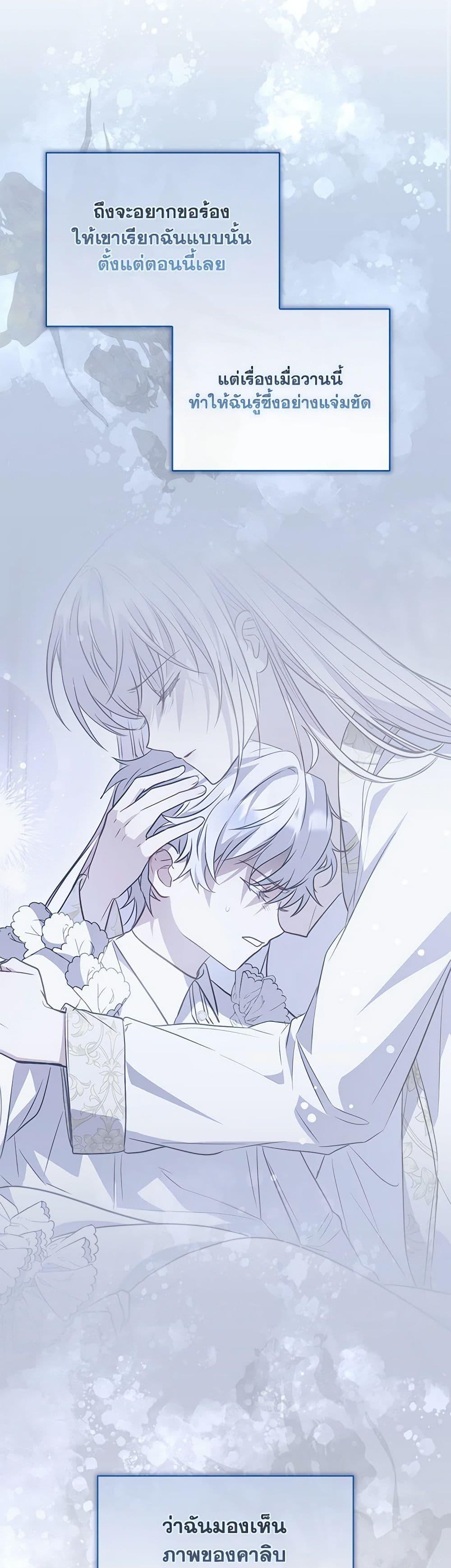 Manga-lc-com อ่านมังงะ อ่านการ์ตูน ออนไลน์ ฟรี I Became the Young Villain’s Sister-in-Law ตอนที่ 1 2 3 4 5 6 7 8 9 10 11 12 13 14 ฟรี ไม่มีโฆษณา Manga-lc - อ่าน มังงะ อ่าน การ์ตูน ออนไลน์ อ่านมังงะ ฟรี