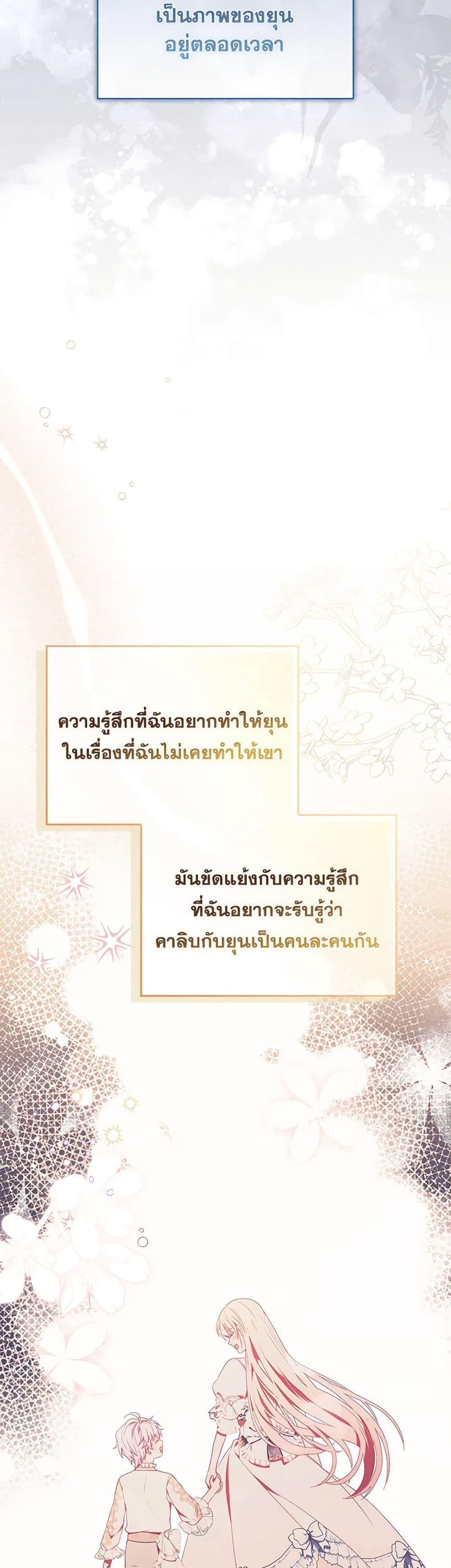 Manga-lc-com อ่านมังงะ อ่านการ์ตูน ออนไลน์ ฟรี I Became the Young Villain’s Sister-in-Law ตอนที่ 1 2 3 4 5 6 7 8 9 10 11 12 13 14 ฟรี ไม่มีโฆษณา Manga-lc - อ่าน มังงะ อ่าน การ์ตูน ออนไลน์ อ่านมังงะ ฟรี