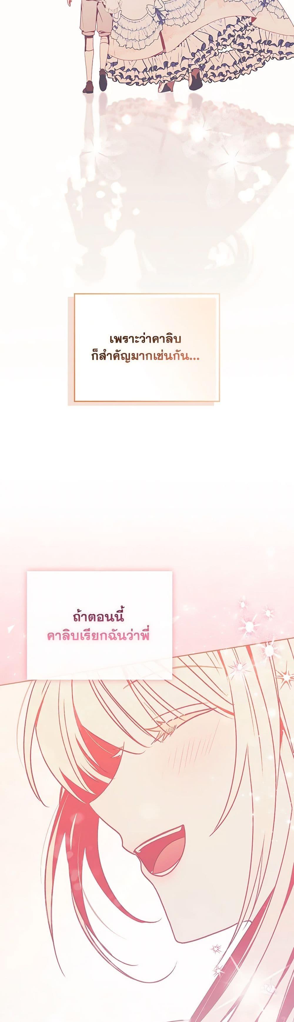 Manga-lc-com อ่านมังงะ อ่านการ์ตูน ออนไลน์ ฟรี I Became the Young Villain’s Sister-in-Law ตอนที่ 1 2 3 4 5 6 7 8 9 10 11 12 13 14 ฟรี ไม่มีโฆษณา Manga-lc - อ่าน มังงะ อ่าน การ์ตูน ออนไลน์ อ่านมังงะ ฟรี