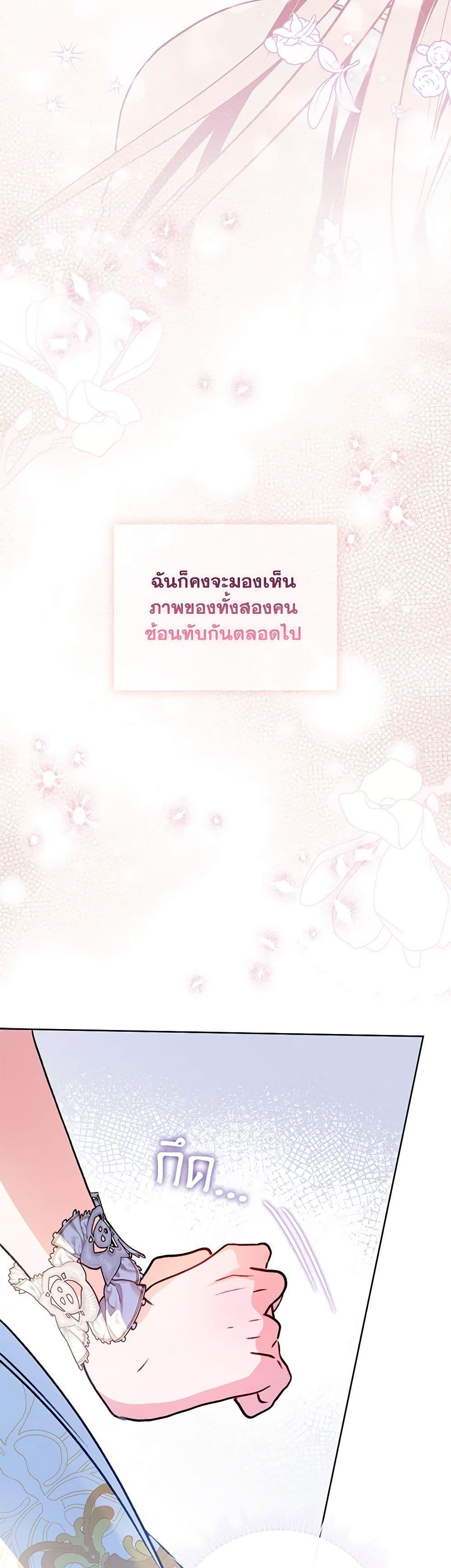 Manga-lc-com อ่านมังงะ อ่านการ์ตูน ออนไลน์ ฟรี I Became the Young Villain’s Sister-in-Law ตอนที่ 1 2 3 4 5 6 7 8 9 10 11 12 13 14 ฟรี ไม่มีโฆษณา Manga-lc - อ่าน มังงะ อ่าน การ์ตูน ออนไลน์ อ่านมังงะ ฟรี