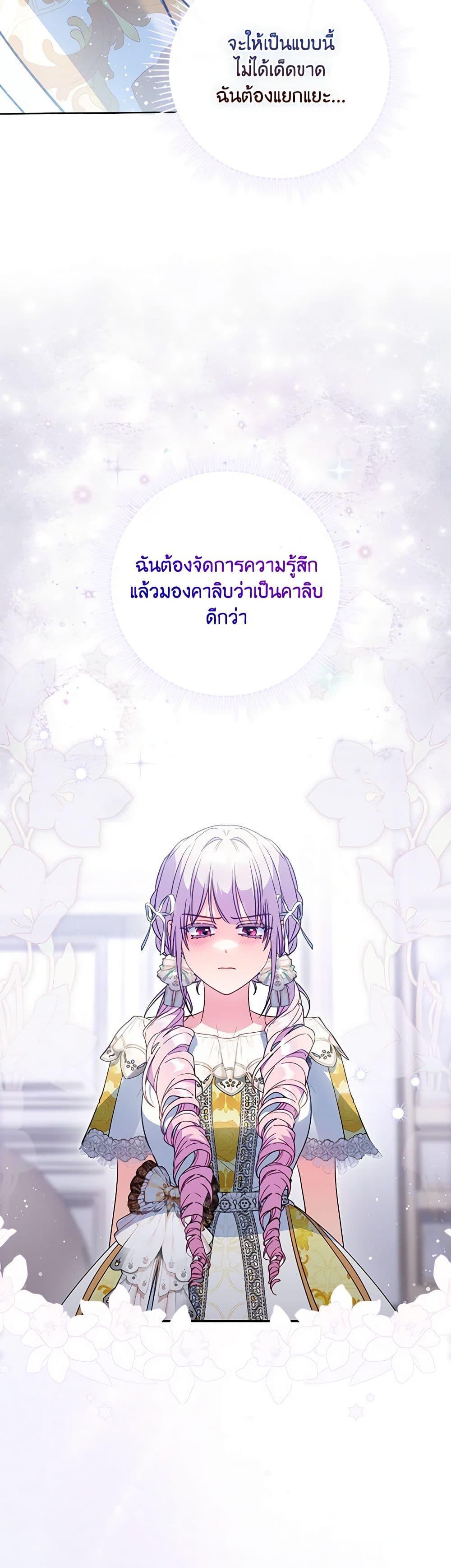Manga-lc-com อ่านมังงะ อ่านการ์ตูน ออนไลน์ ฟรี I Became the Young Villain’s Sister-in-Law ตอนที่ 1 2 3 4 5 6 7 8 9 10 11 12 13 14 ฟรี ไม่มีโฆษณา Manga-lc - อ่าน มังงะ อ่าน การ์ตูน ออนไลน์ อ่านมังงะ ฟรี