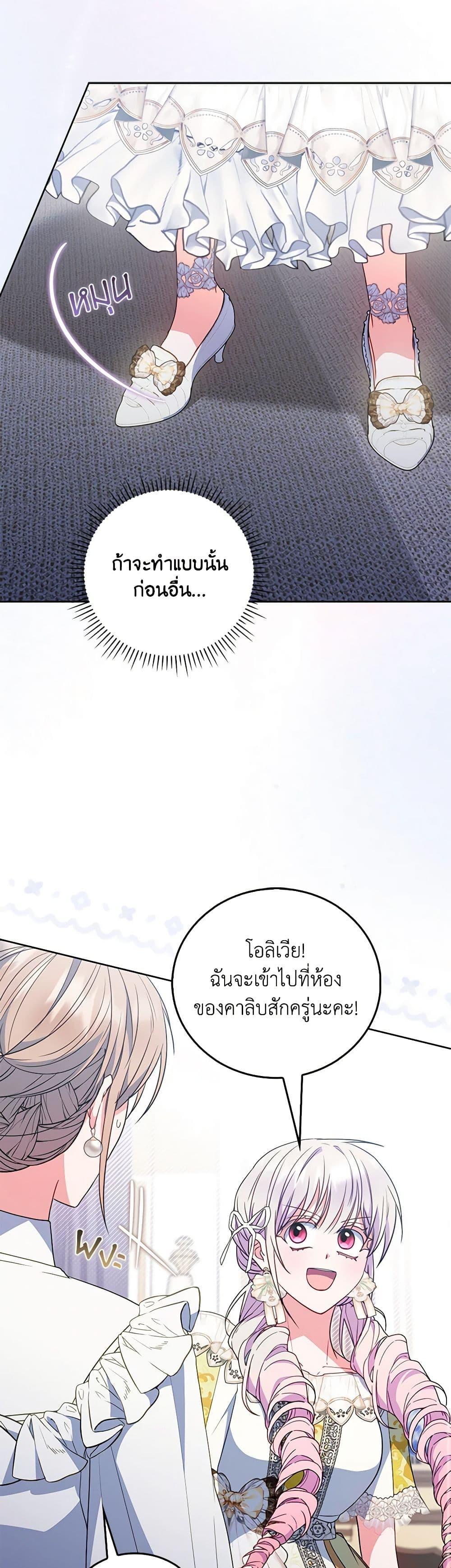 Manga-lc-com อ่านมังงะ อ่านการ์ตูน ออนไลน์ ฟรี I Became the Young Villain’s Sister-in-Law ตอนที่ 1 2 3 4 5 6 7 8 9 10 11 12 13 14 ฟรี ไม่มีโฆษณา Manga-lc - อ่าน มังงะ อ่าน การ์ตูน ออนไลน์ อ่านมังงะ ฟรี