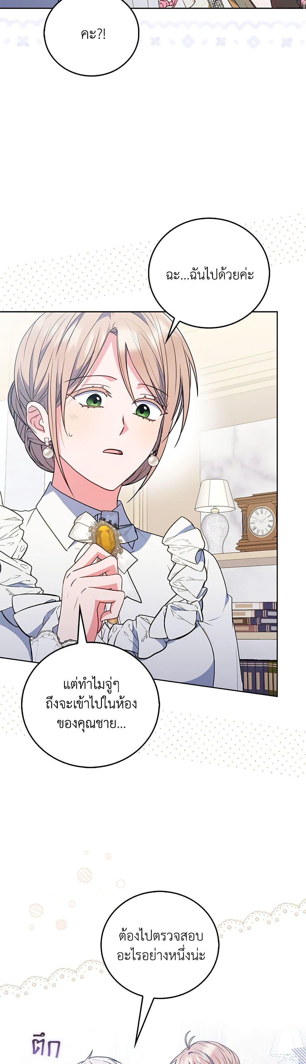 Manga-lc-com อ่านมังงะ อ่านการ์ตูน ออนไลน์ ฟรี I Became the Young Villain’s Sister-in-Law ตอนที่ 1 2 3 4 5 6 7 8 9 10 11 12 13 14 ฟรี ไม่มีโฆษณา Manga-lc - อ่าน มังงะ อ่าน การ์ตูน ออนไลน์ อ่านมังงะ ฟรี