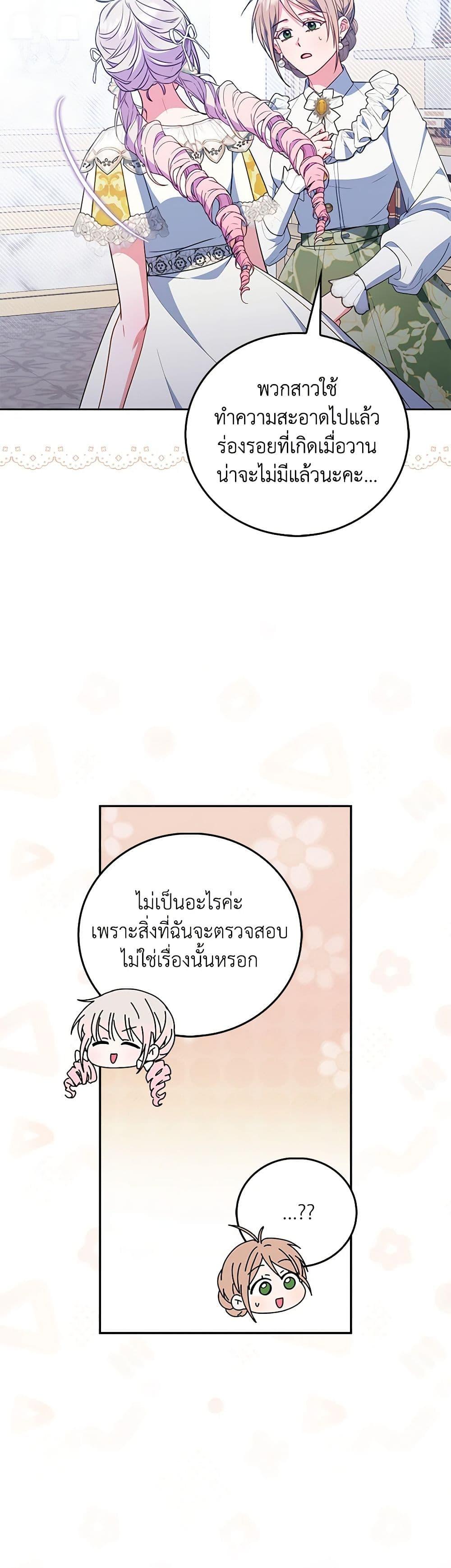 Manga-lc-com อ่านมังงะ อ่านการ์ตูน ออนไลน์ ฟรี I Became the Young Villain’s Sister-in-Law ตอนที่ 1 2 3 4 5 6 7 8 9 10 11 12 13 14 ฟรี ไม่มีโฆษณา Manga-lc - อ่าน มังงะ อ่าน การ์ตูน ออนไลน์ อ่านมังงะ ฟรี