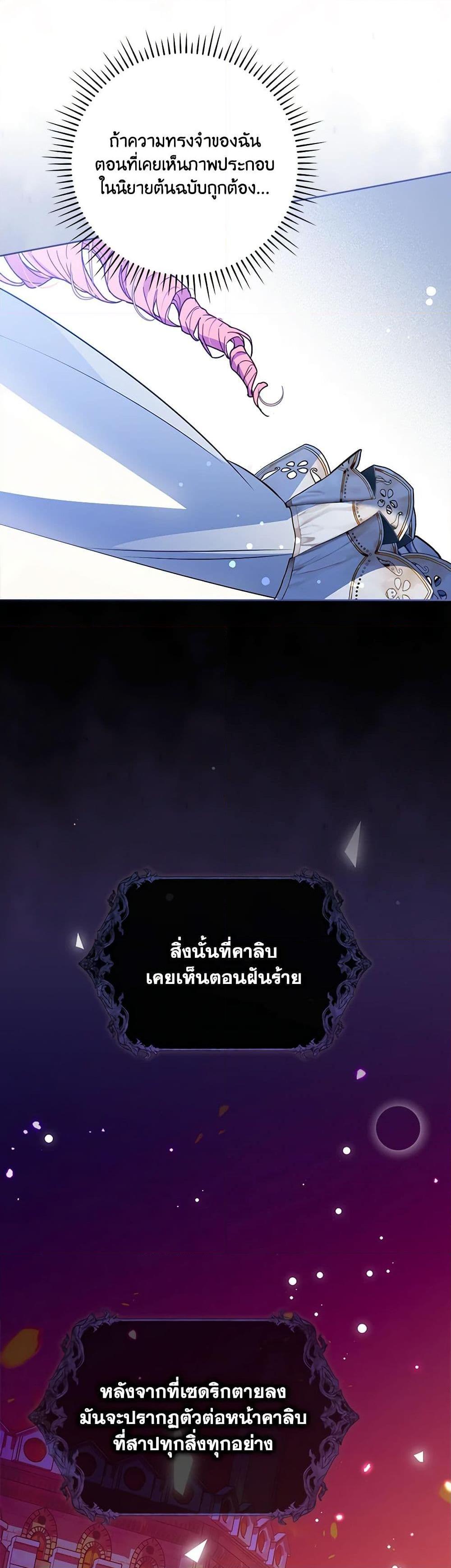 Manga-lc-com อ่านมังงะ อ่านการ์ตูน ออนไลน์ ฟรี I Became the Young Villain’s Sister-in-Law ตอนที่ 1 2 3 4 5 6 7 8 9 10 11 12 13 14 ฟรี ไม่มีโฆษณา Manga-lc - อ่าน มังงะ อ่าน การ์ตูน ออนไลน์ อ่านมังงะ ฟรี