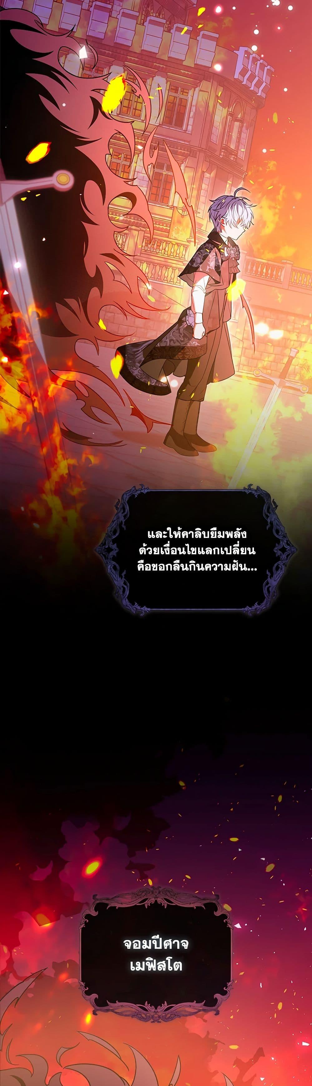 Manga-lc-com อ่านมังงะ อ่านการ์ตูน ออนไลน์ ฟรี I Became the Young Villain’s Sister-in-Law ตอนที่ 1 2 3 4 5 6 7 8 9 10 11 12 13 14 ฟรี ไม่มีโฆษณา Manga-lc - อ่าน มังงะ อ่าน การ์ตูน ออนไลน์ อ่านมังงะ ฟรี