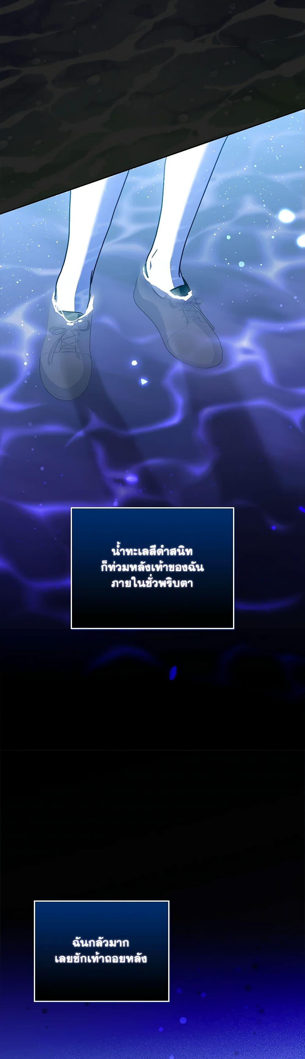 Manga-lc-com อ่านมังงะ อ่านการ์ตูน ออนไลน์ ฟรี I Became the Young Villain’s Sister-in-Law ตอนที่ 1 2 3 4 5 6 7 8 9 10 11 12 13 14 ฟรี ไม่มีโฆษณา Manga-lc - อ่าน มังงะ อ่าน การ์ตูน ออนไลน์ อ่านมังงะ ฟรี