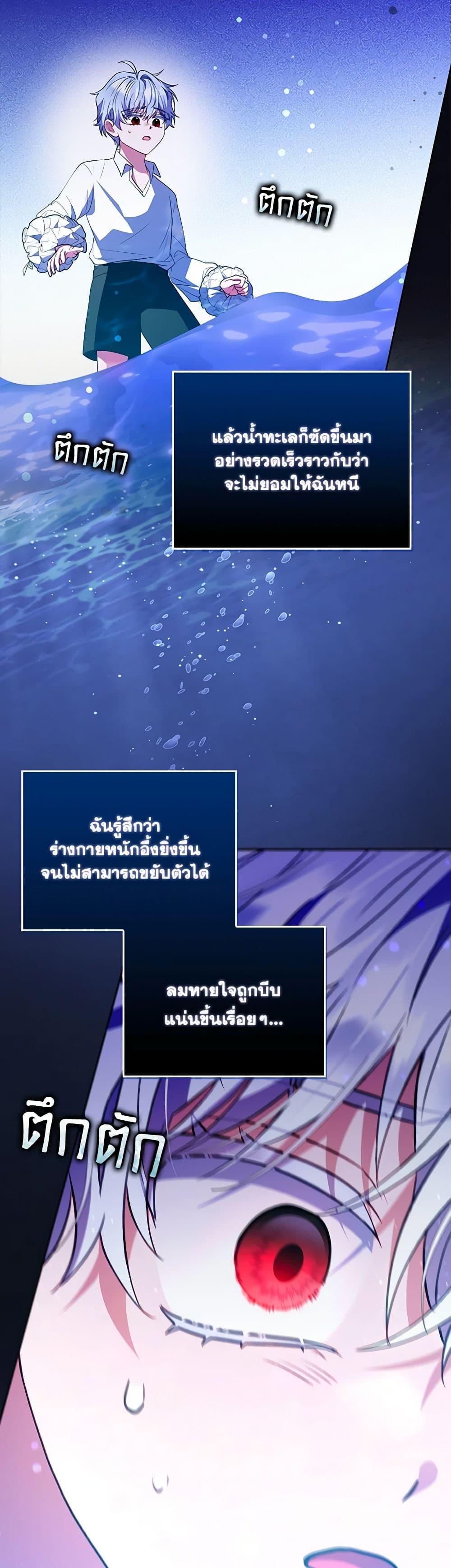 Manga-lc-com อ่านมังงะ อ่านการ์ตูน ออนไลน์ ฟรี I Became the Young Villain’s Sister-in-Law ตอนที่ 1 2 3 4 5 6 7 8 9 10 11 12 13 14 ฟรี ไม่มีโฆษณา Manga-lc - อ่าน มังงะ อ่าน การ์ตูน ออนไลน์ อ่านมังงะ ฟรี