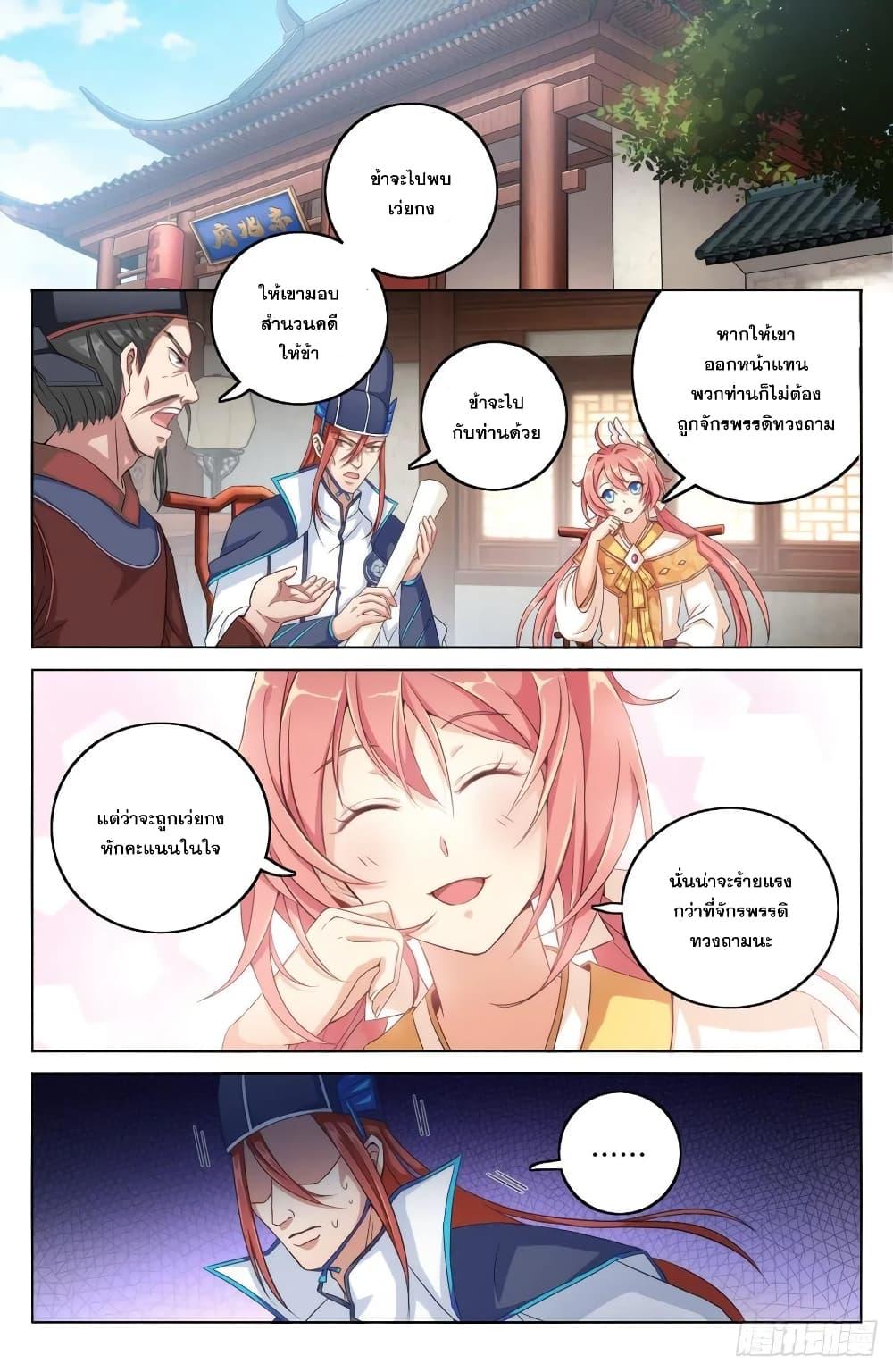 Manga-lc-com อ่านมังงะ อ่านการ์ตูน ออนไลน์ ฟรี Nightwatcher ตอนที่ 1 2 3 4 5 6 7 8 9 10 11 12 13 14 ฟรี ไม่มีโฆษณา Manga-lc - อ่าน มังงะ อ่าน การ์ตูน ออนไลน์ อ่านมังงะ ฟรี