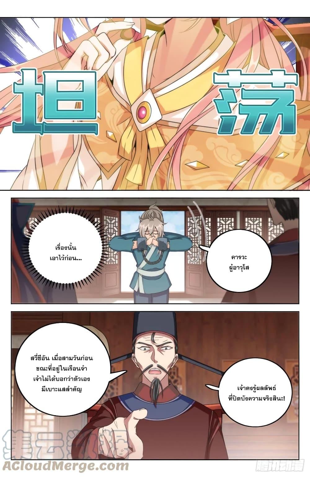 Manga-lc-com อ่านมังงะ อ่านการ์ตูน ออนไลน์ ฟรี Nightwatcher ตอนที่ 1 2 3 4 5 6 7 8 9 10 11 12 13 14 ฟรี ไม่มีโฆษณา Manga-lc - อ่าน มังงะ อ่าน การ์ตูน ออนไลน์ อ่านมังงะ ฟรี