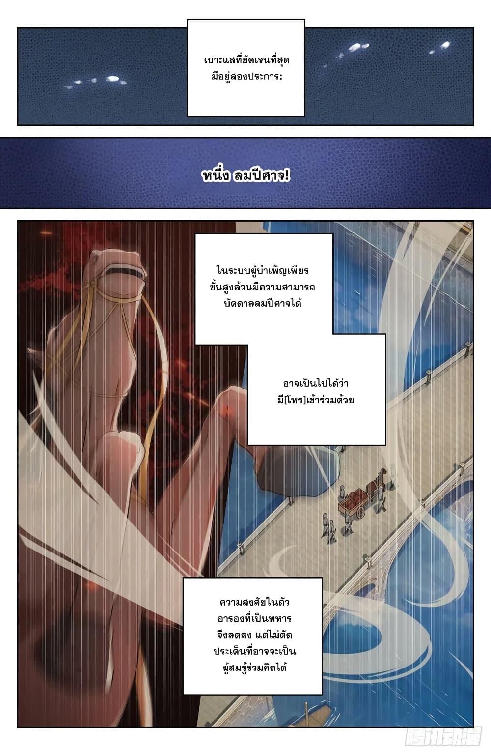 Manga-lc-com อ่านมังงะ อ่านการ์ตูน ออนไลน์ ฟรี Nightwatcher ตอนที่ 1 2 3 4 5 6 7 8 9 10 11 12 13 14 ฟรี ไม่มีโฆษณา Manga-lc - อ่าน มังงะ อ่าน การ์ตูน ออนไลน์ อ่านมังงะ ฟรี