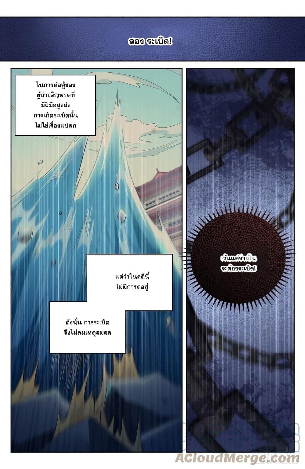 Manga-lc-com อ่านมังงะ อ่านการ์ตูน ออนไลน์ ฟรี Nightwatcher ตอนที่ 1 2 3 4 5 6 7 8 9 10 11 12 13 14 ฟรี ไม่มีโฆษณา Manga-lc - อ่าน มังงะ อ่าน การ์ตูน ออนไลน์ อ่านมังงะ ฟรี