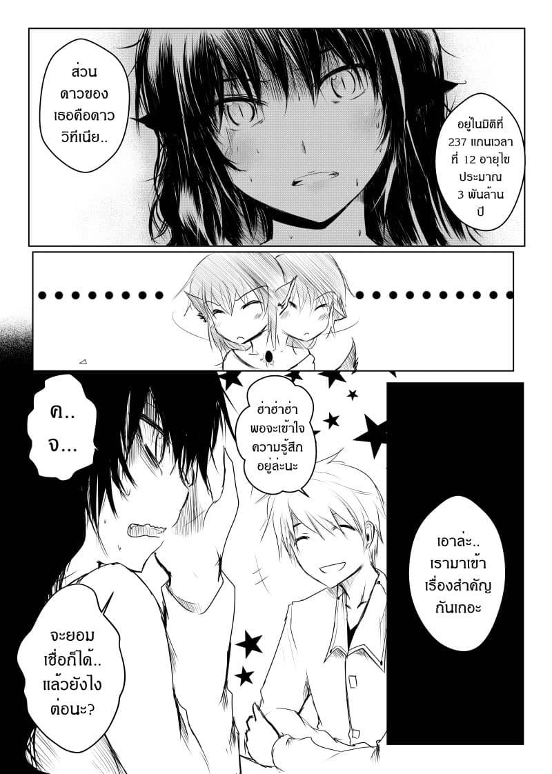 Manga-lc-com อ่านมังงะ อ่านการ์ตูน ออนไลน์ ฟรี Path A waY ตอนที่ 1 2 3 4 5 6 7 8 9 10 11 12 13 14 ฟรี ไม่มีโฆษณา Manga-lc - อ่าน มังงะ อ่าน การ์ตูน ออนไลน์ อ่านมังงะ ฟรี