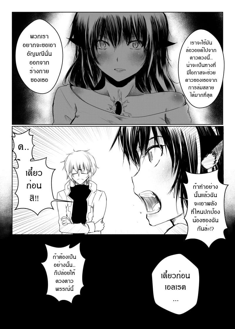 Manga-lc-com อ่านมังงะ อ่านการ์ตูน ออนไลน์ ฟรี Path A waY ตอนที่ 1 2 3 4 5 6 7 8 9 10 11 12 13 14 ฟรี ไม่มีโฆษณา Manga-lc - อ่าน มังงะ อ่าน การ์ตูน ออนไลน์ อ่านมังงะ ฟรี