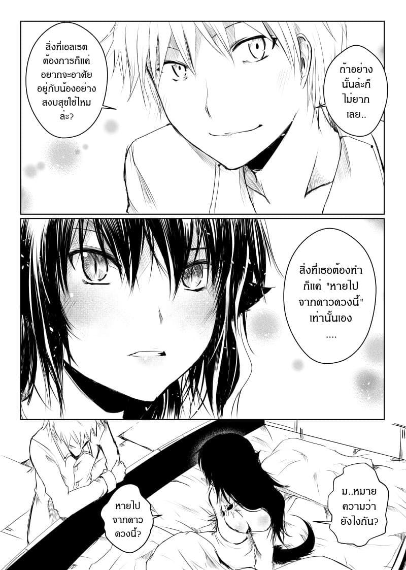 Manga-lc-com อ่านมังงะ อ่านการ์ตูน ออนไลน์ ฟรี Path A waY ตอนที่ 1 2 3 4 5 6 7 8 9 10 11 12 13 14 ฟรี ไม่มีโฆษณา Manga-lc - อ่าน มังงะ อ่าน การ์ตูน ออนไลน์ อ่านมังงะ ฟรี