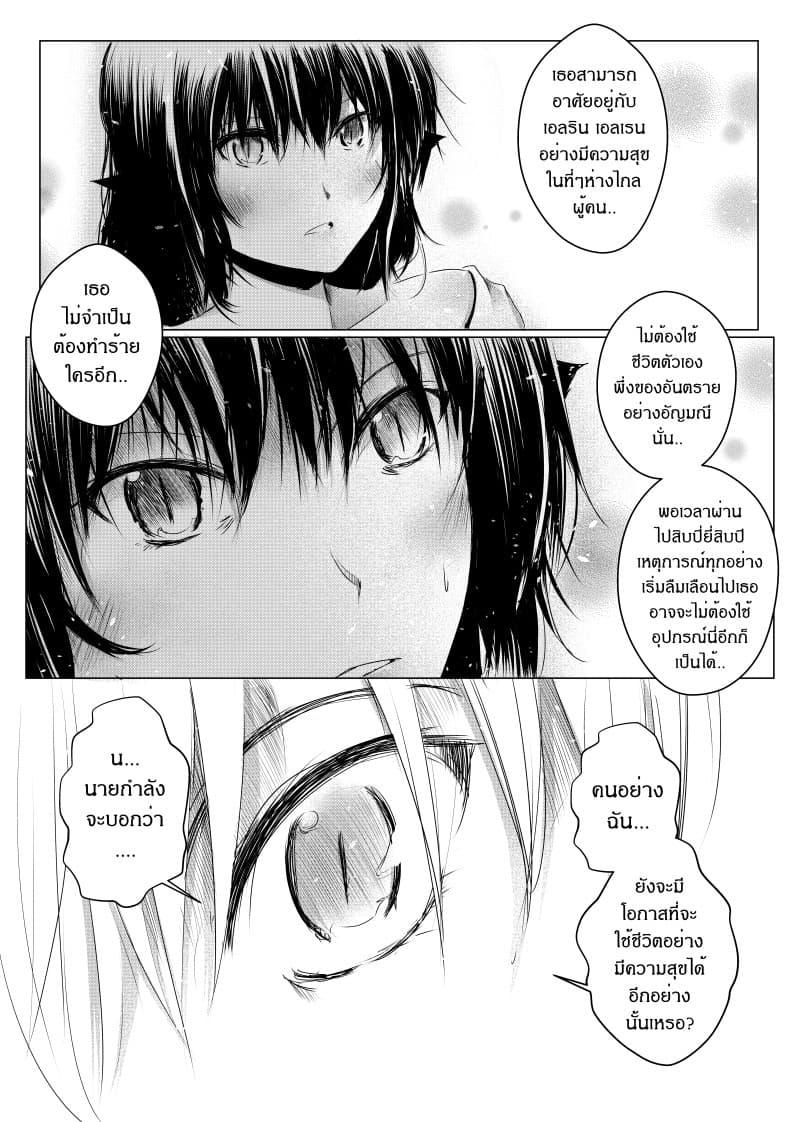 Manga-lc-com อ่านมังงะ อ่านการ์ตูน ออนไลน์ ฟรี Path A waY ตอนที่ 1 2 3 4 5 6 7 8 9 10 11 12 13 14 ฟรี ไม่มีโฆษณา Manga-lc - อ่าน มังงะ อ่าน การ์ตูน ออนไลน์ อ่านมังงะ ฟรี