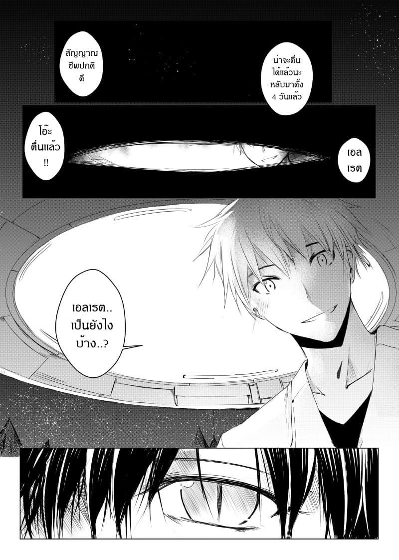 Manga-lc-com อ่านมังงะ อ่านการ์ตูน ออนไลน์ ฟรี Path A waY ตอนที่ 1 2 3 4 5 6 7 8 9 10 11 12 13 14 ฟรี ไม่มีโฆษณา Manga-lc - อ่าน มังงะ อ่าน การ์ตูน ออนไลน์ อ่านมังงะ ฟรี