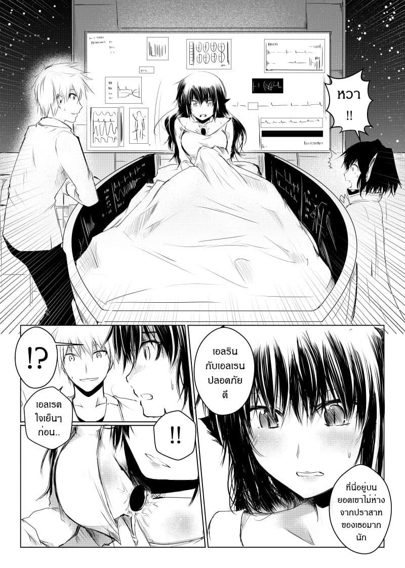 Manga-lc-com อ่านมังงะ อ่านการ์ตูน ออนไลน์ ฟรี Path A waY ตอนที่ 1 2 3 4 5 6 7 8 9 10 11 12 13 14 ฟรี ไม่มีโฆษณา Manga-lc - อ่าน มังงะ อ่าน การ์ตูน ออนไลน์ อ่านมังงะ ฟรี