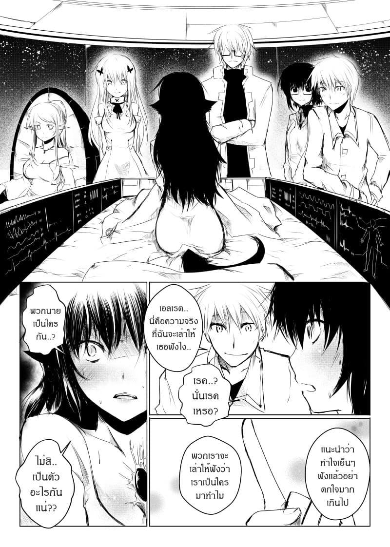 Manga-lc-com อ่านมังงะ อ่านการ์ตูน ออนไลน์ ฟรี Path A waY ตอนที่ 1 2 3 4 5 6 7 8 9 10 11 12 13 14 ฟรี ไม่มีโฆษณา Manga-lc - อ่าน มังงะ อ่าน การ์ตูน ออนไลน์ อ่านมังงะ ฟรี