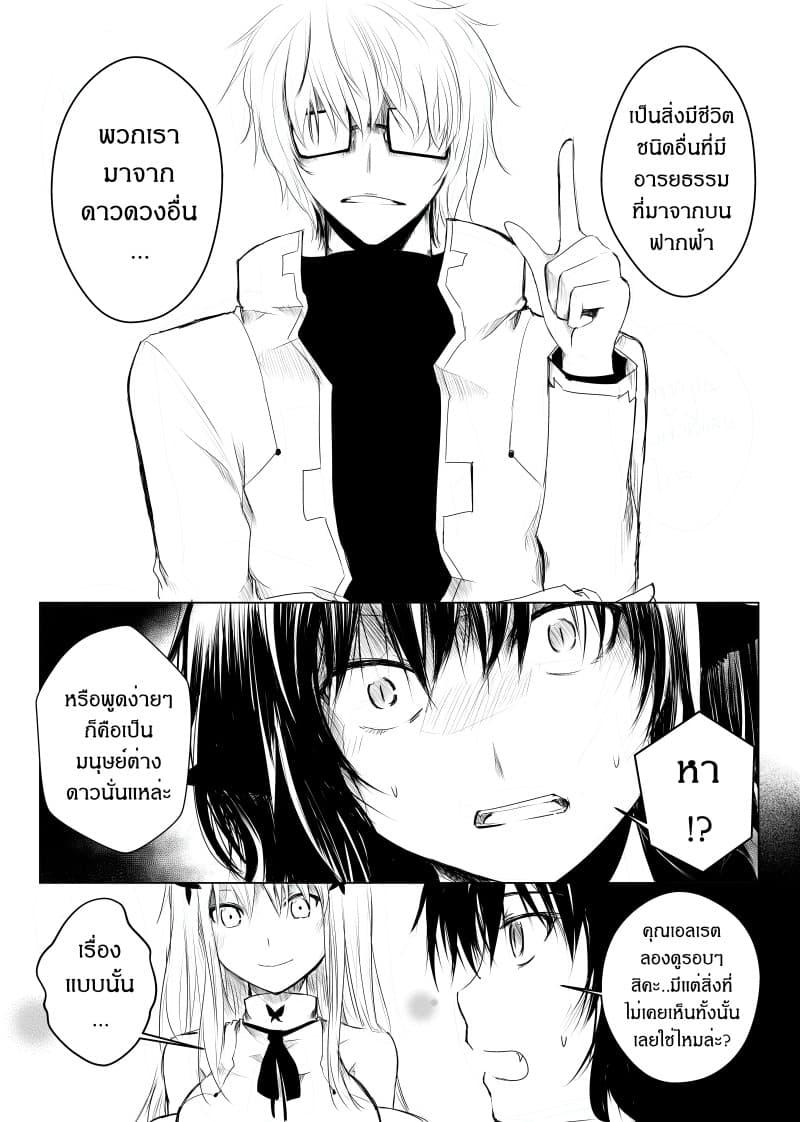 Manga-lc-com อ่านมังงะ อ่านการ์ตูน ออนไลน์ ฟรี Path A waY ตอนที่ 1 2 3 4 5 6 7 8 9 10 11 12 13 14 ฟรี ไม่มีโฆษณา Manga-lc - อ่าน มังงะ อ่าน การ์ตูน ออนไลน์ อ่านมังงะ ฟรี