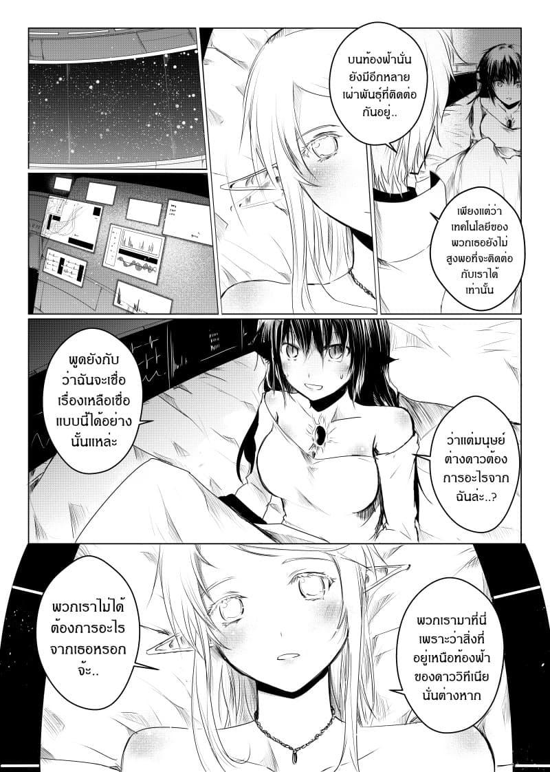 Manga-lc-com อ่านมังงะ อ่านการ์ตูน ออนไลน์ ฟรี Path A waY ตอนที่ 1 2 3 4 5 6 7 8 9 10 11 12 13 14 ฟรี ไม่มีโฆษณา Manga-lc - อ่าน มังงะ อ่าน การ์ตูน ออนไลน์ อ่านมังงะ ฟรี