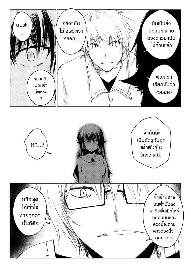 Manga-lc-com อ่านมังงะ อ่านการ์ตูน ออนไลน์ ฟรี Path A waY ตอนที่ 1 2 3 4 5 6 7 8 9 10 11 12 13 14 ฟรี ไม่มีโฆษณา Manga-lc - อ่าน มังงะ อ่าน การ์ตูน ออนไลน์ อ่านมังงะ ฟรี