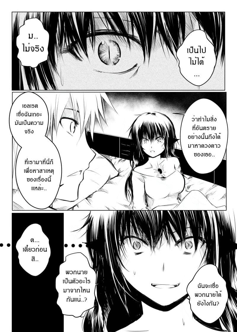 Manga-lc-com อ่านมังงะ อ่านการ์ตูน ออนไลน์ ฟรี Path A waY ตอนที่ 1 2 3 4 5 6 7 8 9 10 11 12 13 14 ฟรี ไม่มีโฆษณา Manga-lc - อ่าน มังงะ อ่าน การ์ตูน ออนไลน์ อ่านมังงะ ฟรี