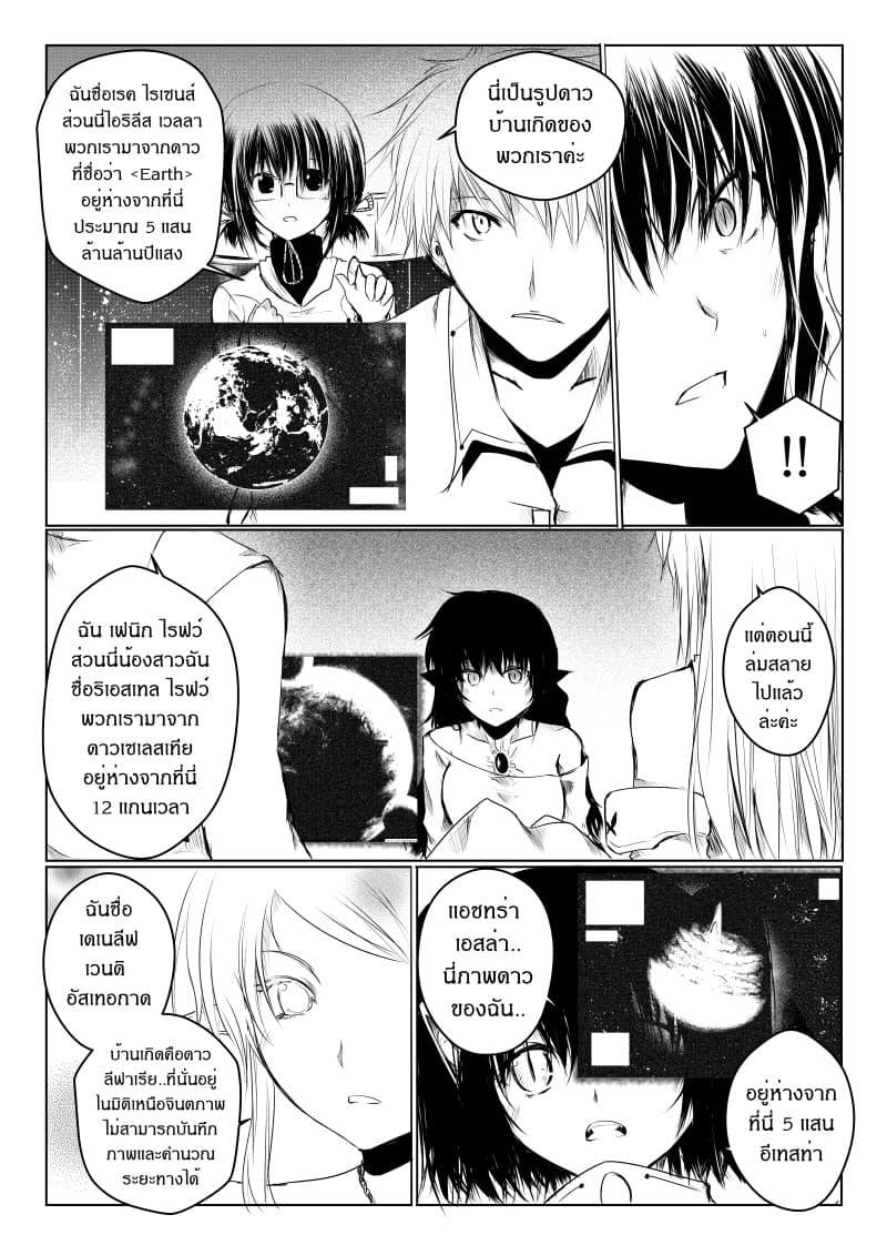 Manga-lc-com อ่านมังงะ อ่านการ์ตูน ออนไลน์ ฟรี Path A waY ตอนที่ 1 2 3 4 5 6 7 8 9 10 11 12 13 14 ฟรี ไม่มีโฆษณา Manga-lc - อ่าน มังงะ อ่าน การ์ตูน ออนไลน์ อ่านมังงะ ฟรี