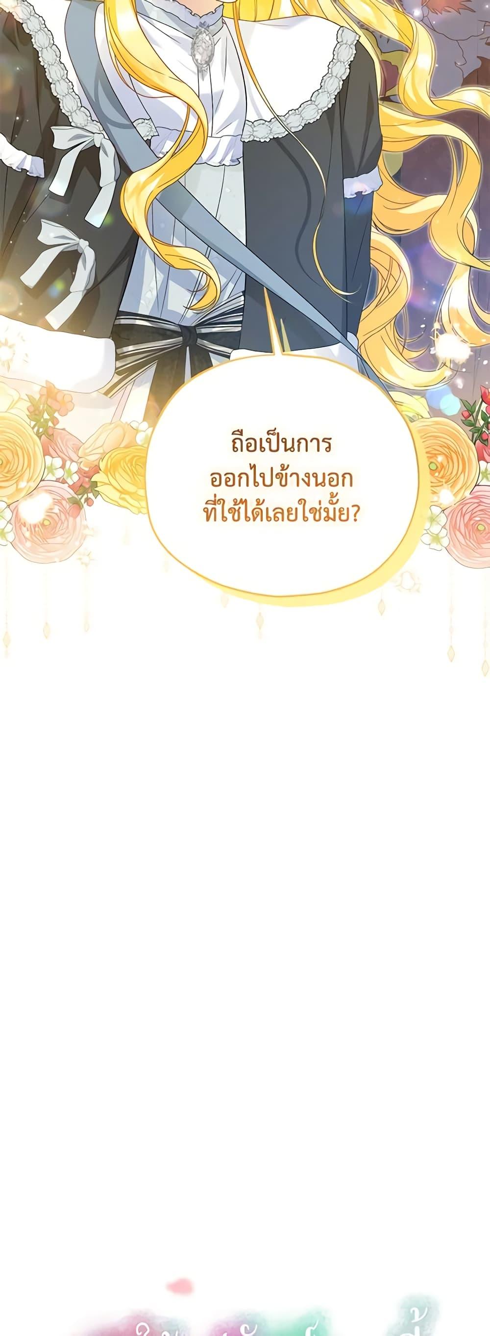 Manga-lc-com อ่านมังงะ อ่านการ์ตูน ออนไลน์ ฟรี The Adopted Daughter-in-law Wants To Leave ตอนที่ 1 2 3 4 5 6 7 8 9 10 11 12 13 14 ฟรี ไม่มีโฆษณา Manga-lc - อ่าน มังงะ อ่าน การ์ตูน ออนไลน์ อ่านมังงะ ฟรี