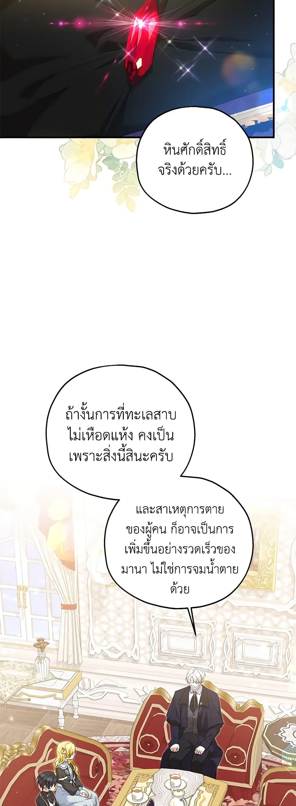 Manga-lc-com อ่านมังงะ อ่านการ์ตูน ออนไลน์ ฟรี The Adopted Daughter-in-law Wants To Leave ตอนที่ 1 2 3 4 5 6 7 8 9 10 11 12 13 14 ฟรี ไม่มีโฆษณา Manga-lc - อ่าน มังงะ อ่าน การ์ตูน ออนไลน์ อ่านมังงะ ฟรี