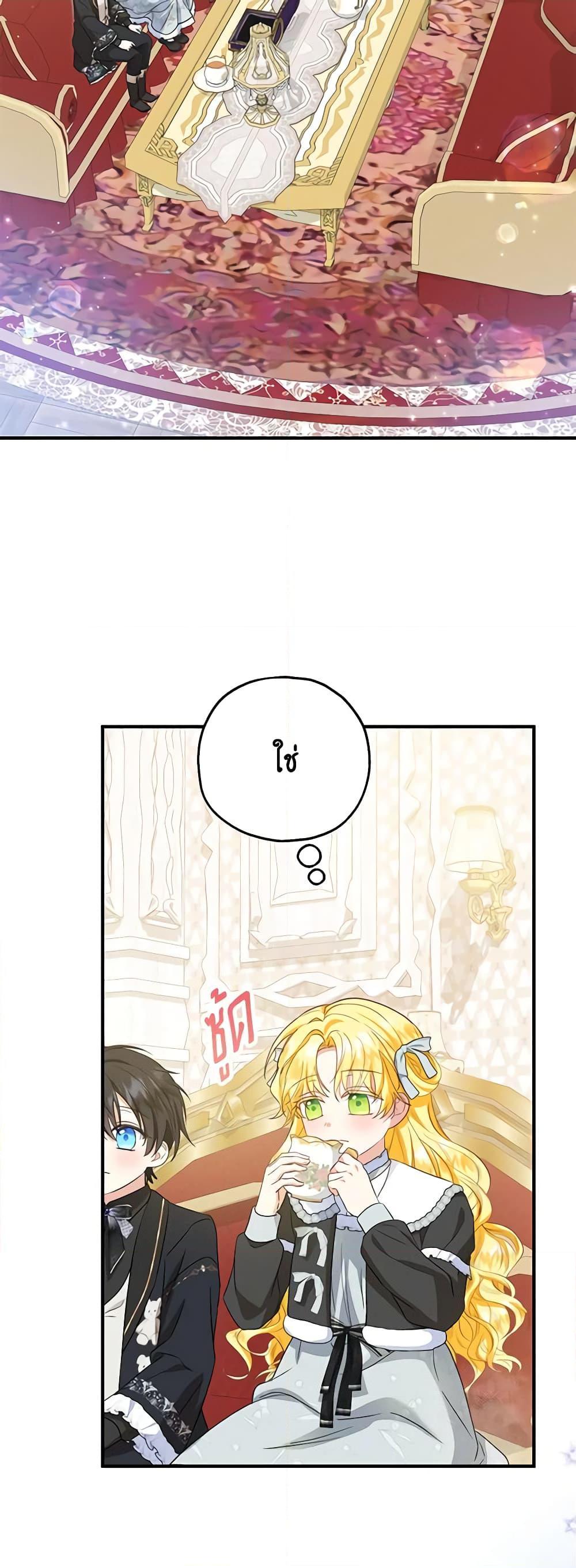 Manga-lc-com อ่านมังงะ อ่านการ์ตูน ออนไลน์ ฟรี The Adopted Daughter-in-law Wants To Leave ตอนที่ 1 2 3 4 5 6 7 8 9 10 11 12 13 14 ฟรี ไม่มีโฆษณา Manga-lc - อ่าน มังงะ อ่าน การ์ตูน ออนไลน์ อ่านมังงะ ฟรี