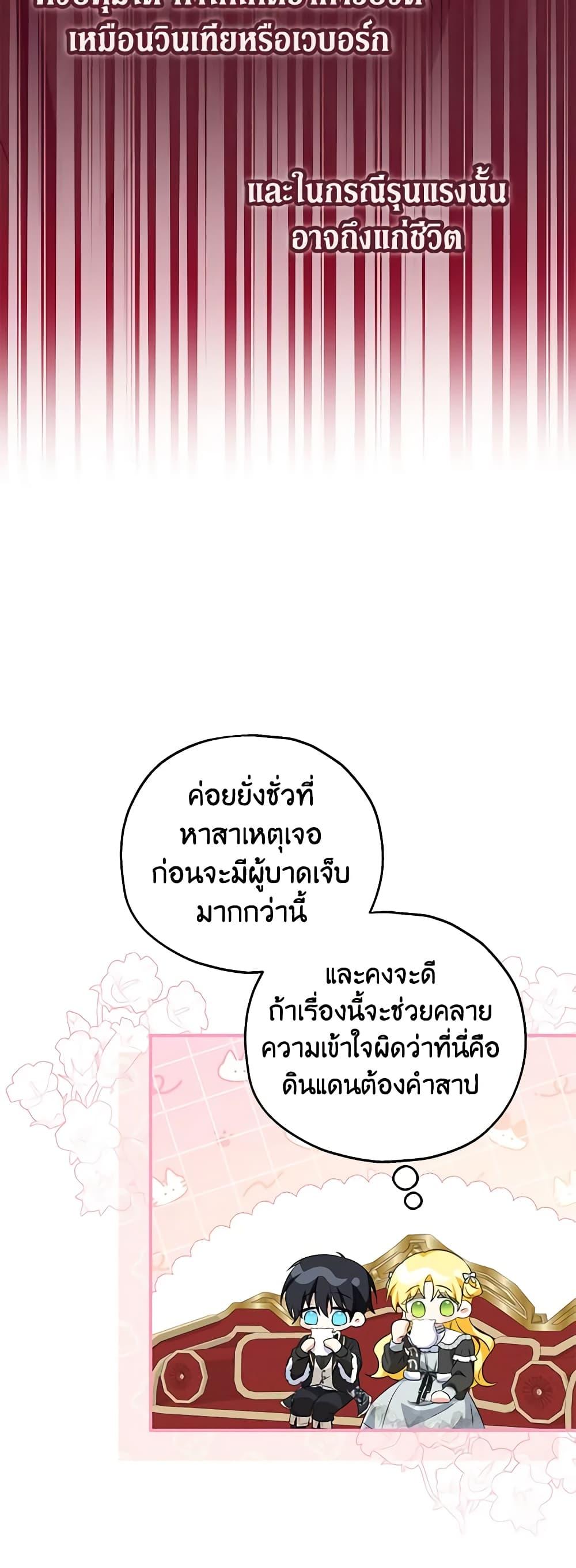 Manga-lc-com อ่านมังงะ อ่านการ์ตูน ออนไลน์ ฟรี The Adopted Daughter-in-law Wants To Leave ตอนที่ 1 2 3 4 5 6 7 8 9 10 11 12 13 14 ฟรี ไม่มีโฆษณา Manga-lc - อ่าน มังงะ อ่าน การ์ตูน ออนไลน์ อ่านมังงะ ฟรี